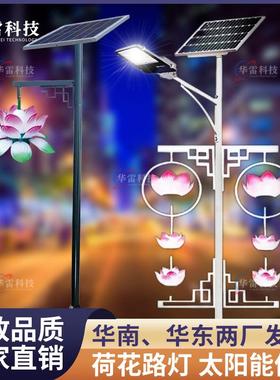 3米4米5米太阳能莲花灯户外LED高杆灯发光防水荷花灯装饰路灯杆