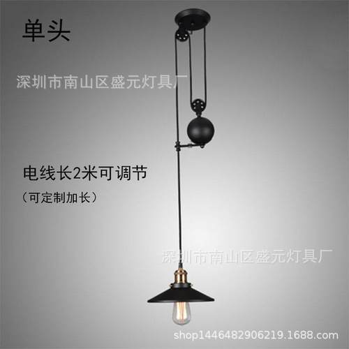 复古吊灯个性工业风餐厅酒吧创意铁艺咖啡店吧台楼梯升降滑轮灯具