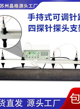 ST2253-F05新款石墨测试探头可调针距石墨材料电阻率测试石墨探头