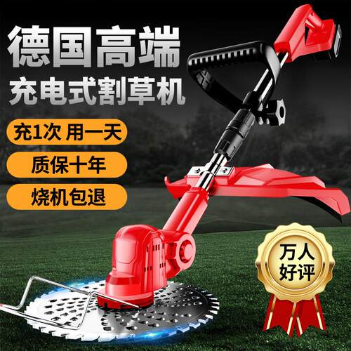 割草机小型可伸缩家用农用除草机无刷锂电打草机割草机充电农用