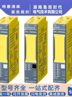 西/门子工控备件PLCET200SP电子模块6ES7136-6BA01-0CA0 故障安全