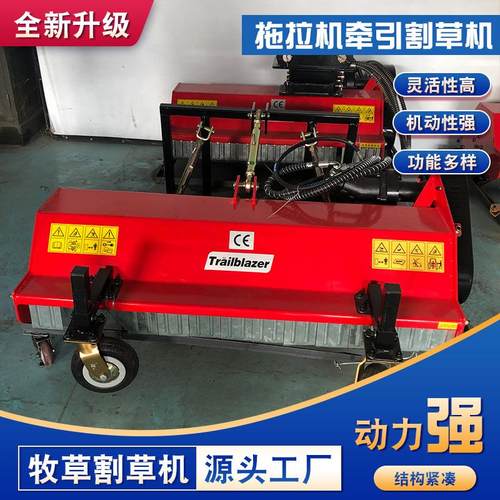 拖拉机牵引偏置割草机 农场碎草机牧草割草机