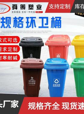 黑色咖啡色干湿分类240升垃圾桶可回收环卫桶泔水桶可配脚踏