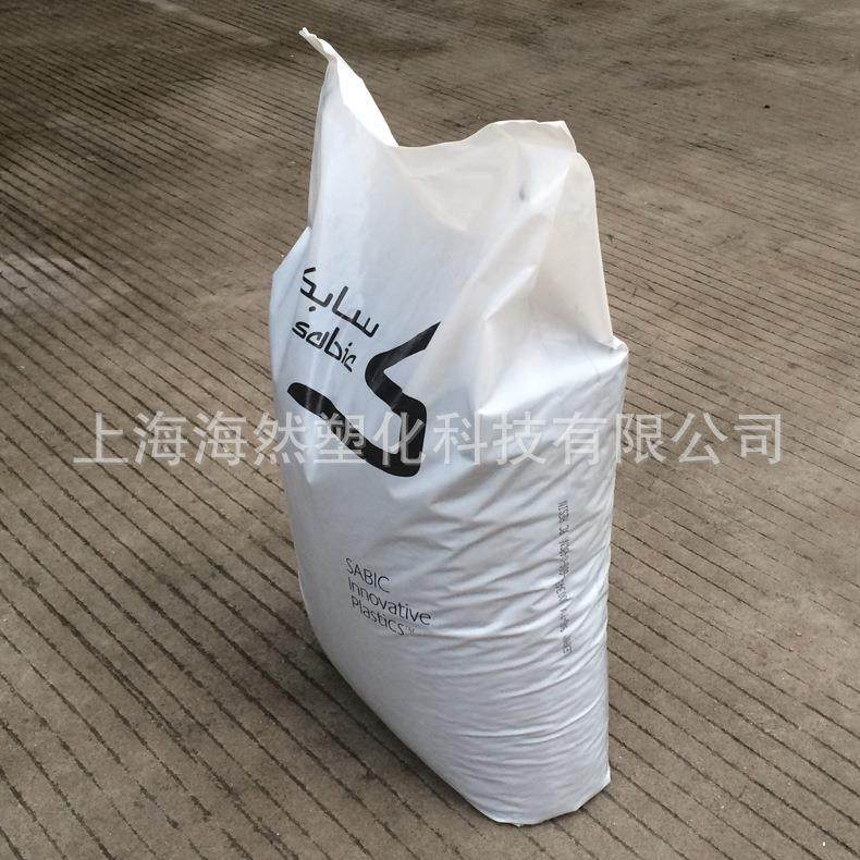 PA66/聚酰胺/SABIC/RFL25ES/玻纤和PTFE增强/耐磨损/自润滑/高刚