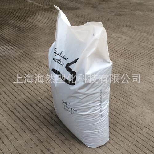 PA66/聚酰胺/SABIC/RFL25ES/玻纤和PTFE增强/耐磨损/自润滑/高刚