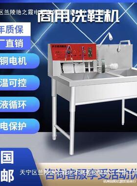 商用洗鞋机干洗店洗鞋机大型洗鞋店半自动UC洁希洗鞋机烘鞋机