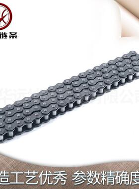 ​16A-1-60L 单排滚子链 1寸 25.4节距锰钢工业传动链条​