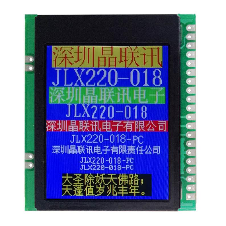 220-018-PC TFT液晶模块 2.2寸TFT SPI /并口可选 带字库 LCM