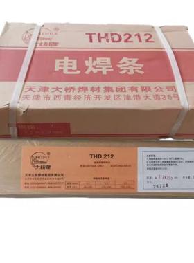 天津大桥THNiCrMo-3镍基焊条ENi6625 ENiCMo-3电焊条