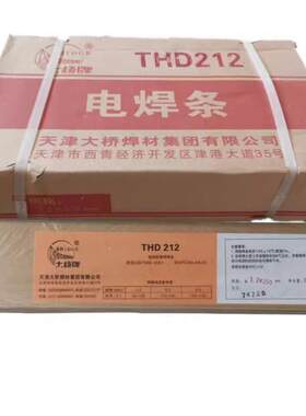 天津大桥THNiCrMo-3镍基焊条ENi6625 ENiCMo-3电焊条