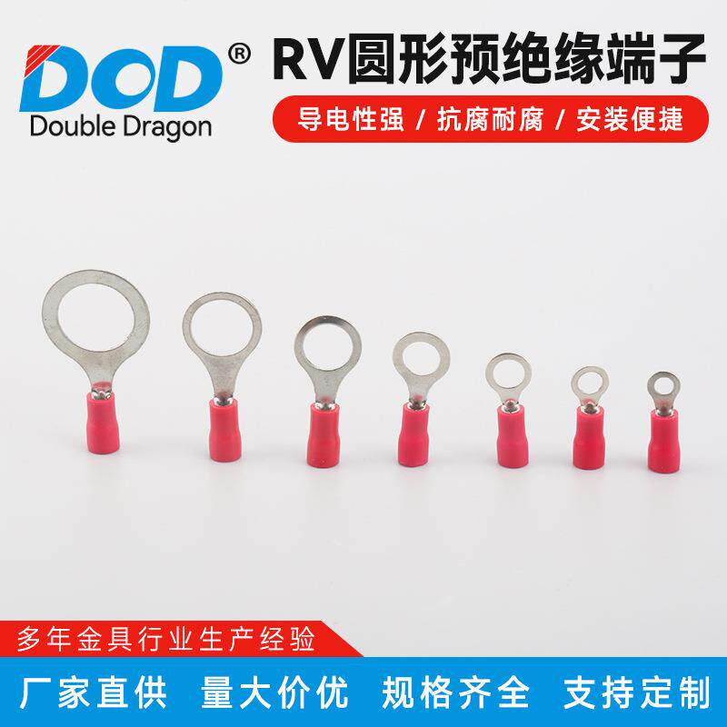 圆形预绝缘端头端子 RV2.5-4大型黄铜款圆形预绝缘冷压接线端子