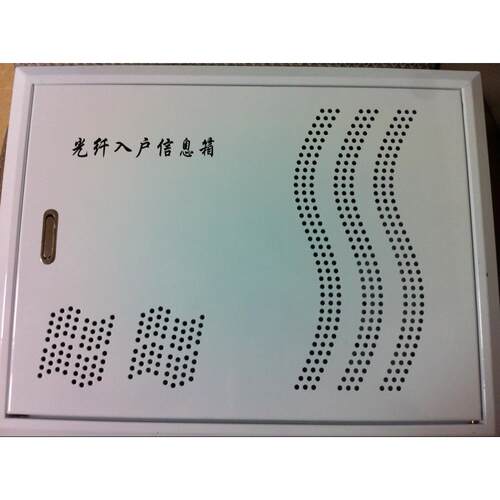 光纤入户信息箱 家庭网络宽带箱 多媒体 智能布线箱 弱电箱