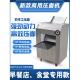 擀面压皮机380大型350压面机商用电动店揉面拉面一体机全自动包子