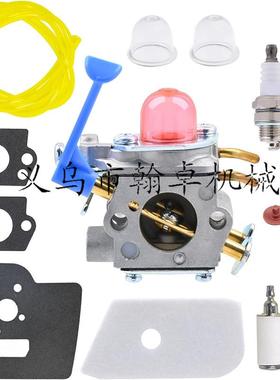 Husqvarna胡斯华纳HUS545081848 128C 128L 128LD化油器 油锯配件