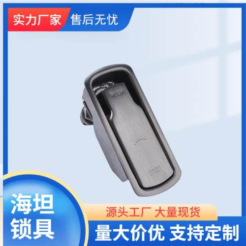 MS726-2不锈钢304平面锁威图柜配户外高低压柜门锁柜锁