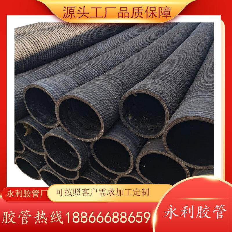 2-20寸螺旋钢丝黑胶管2-20寸螺旋钢丝黑胶管