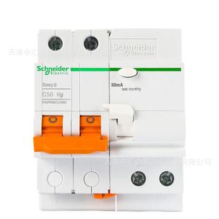 C50A 30mA 剩余电流动作保护断路器 EA9RN2C5030C
