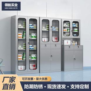 304不锈钢西药柜文件资料柜201医院诊所药品存储柜无菌器械储物柜
