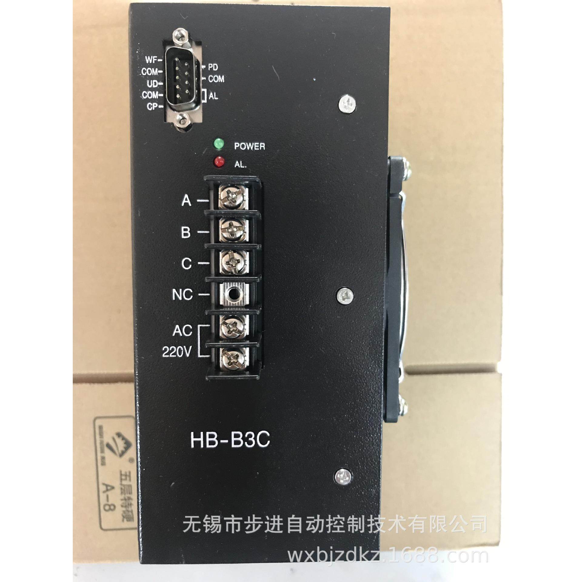 8A三相混合式步进驱动器 HB-B3C