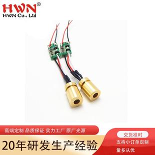 直径6 10MW绿光激光模组 10.5mm 激光笔激光头520nm