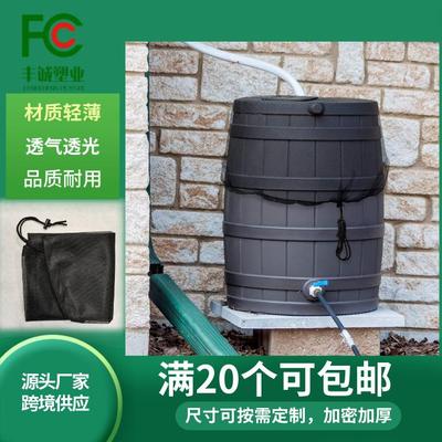 工厂自制户外雨桶网罩水桶防虫网罩水箱筛网保护罩雨桶过滤网涤纶
