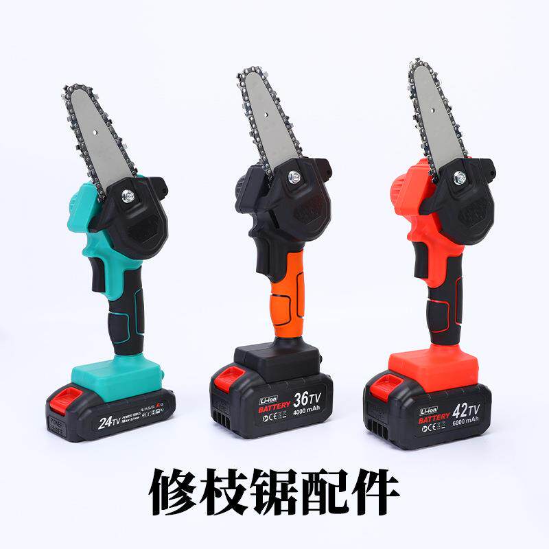 小型4寸 6寸单手锂电充电式电链伐木修枝锯导板链条锯条配件