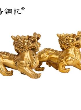 杨铜记 铜貔貅 摆件开业家居工艺礼品 双角貔貅 天路 天禄