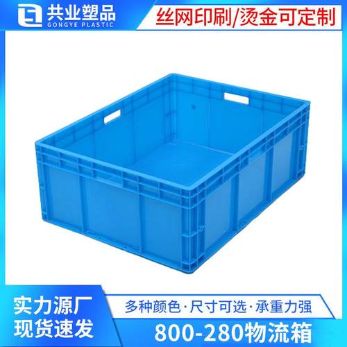 工业灰色塑料加厚周转箱 带盖翻盖箱汽配零件仓储中转物流箱