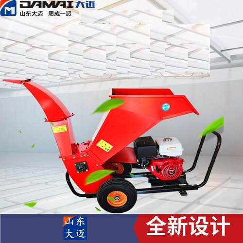 果园卧式树木碎木机 小型便携式电动碎枝机 家用汽油枝条粉碎机