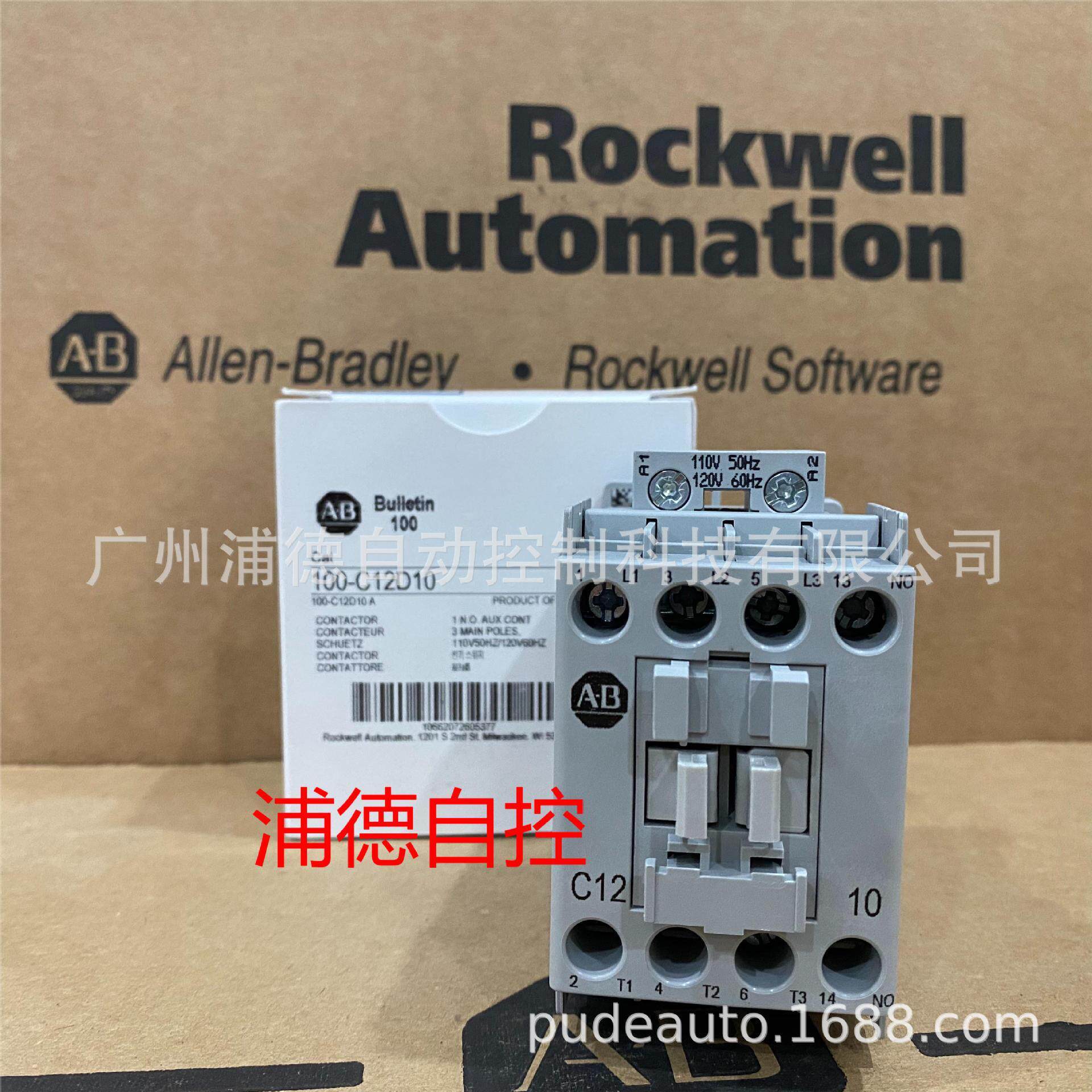 100-C12*10交流接触器100-C12D10 现货110-120V