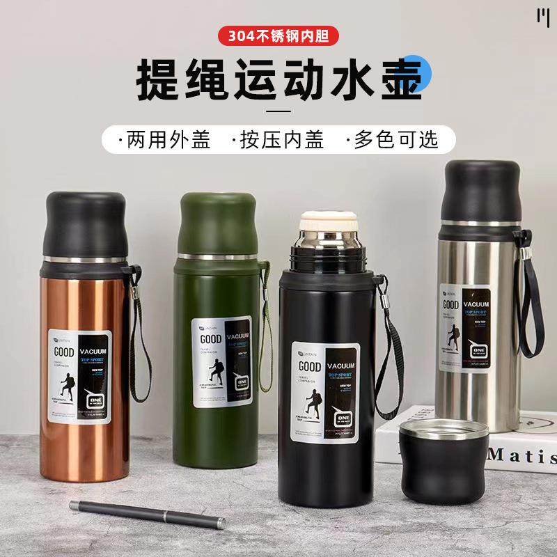 新款304不锈钢保温杯大容量运动水壶户外便携吊带全钢杯礼品水杯