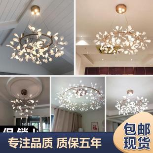 北欧现代客厅树叶萤火虫吊灯大气酒店别墅餐厅卧室衣帽间枝形灯饰