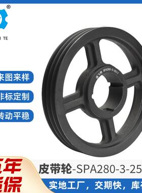 量大价优HT250欧标皮带轮锥套式A型3槽电机转动轮铸铁皮带轮