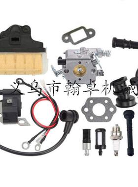 MS250 MS230 021 023 210化油器 空滤器 燃油管 油滤 高压包 油管