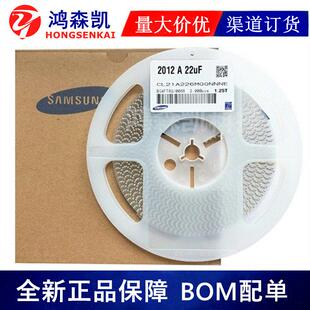 贴片电容0805 22UF 6.3V 10V X5R ±20% CL21A226MQQNNNE