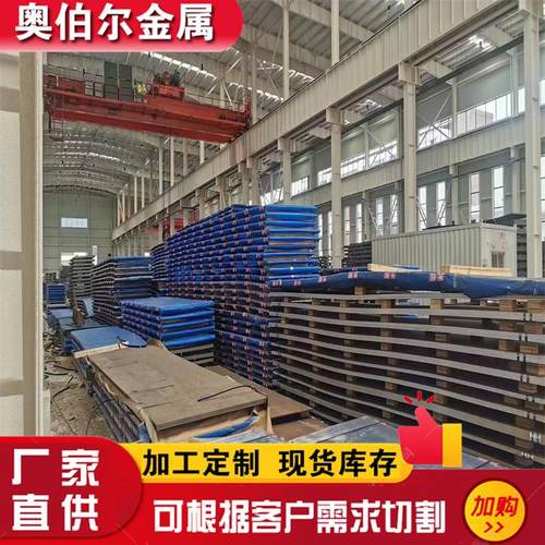 Q345R容器板 12cr1mov容器板 q345r灌板 15CRMO锅炉钢板A516CR70