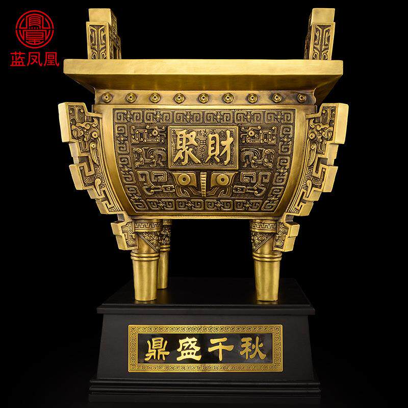 铜鼎摆件纯铜鼎办公室鼎盛千秋摆件客厅开业礼品司母戊鼎落地