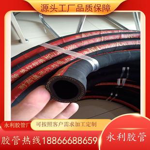 夹布蒸汽胶管耐磨耐高压橡胶管20mm 51mm耐热胶管