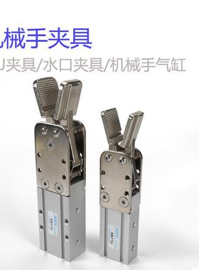水口夹具2015S/D机械手配件SXJ1615S/D-L 天行夹具注塑机械手气缸