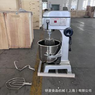 商用110V220V380V打蛋机10升15升20升30升40升50升60升80升打发机