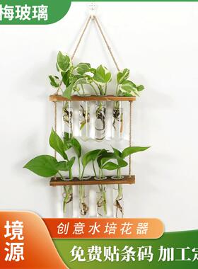 北欧创意实木水培试管玻璃壁挂墙面装饰花瓶家居植物悬挂壁饰容器