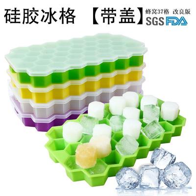 DIY冰格模具蜂窝型硅胶六边形37格蜂窝冰块冻冰速冻