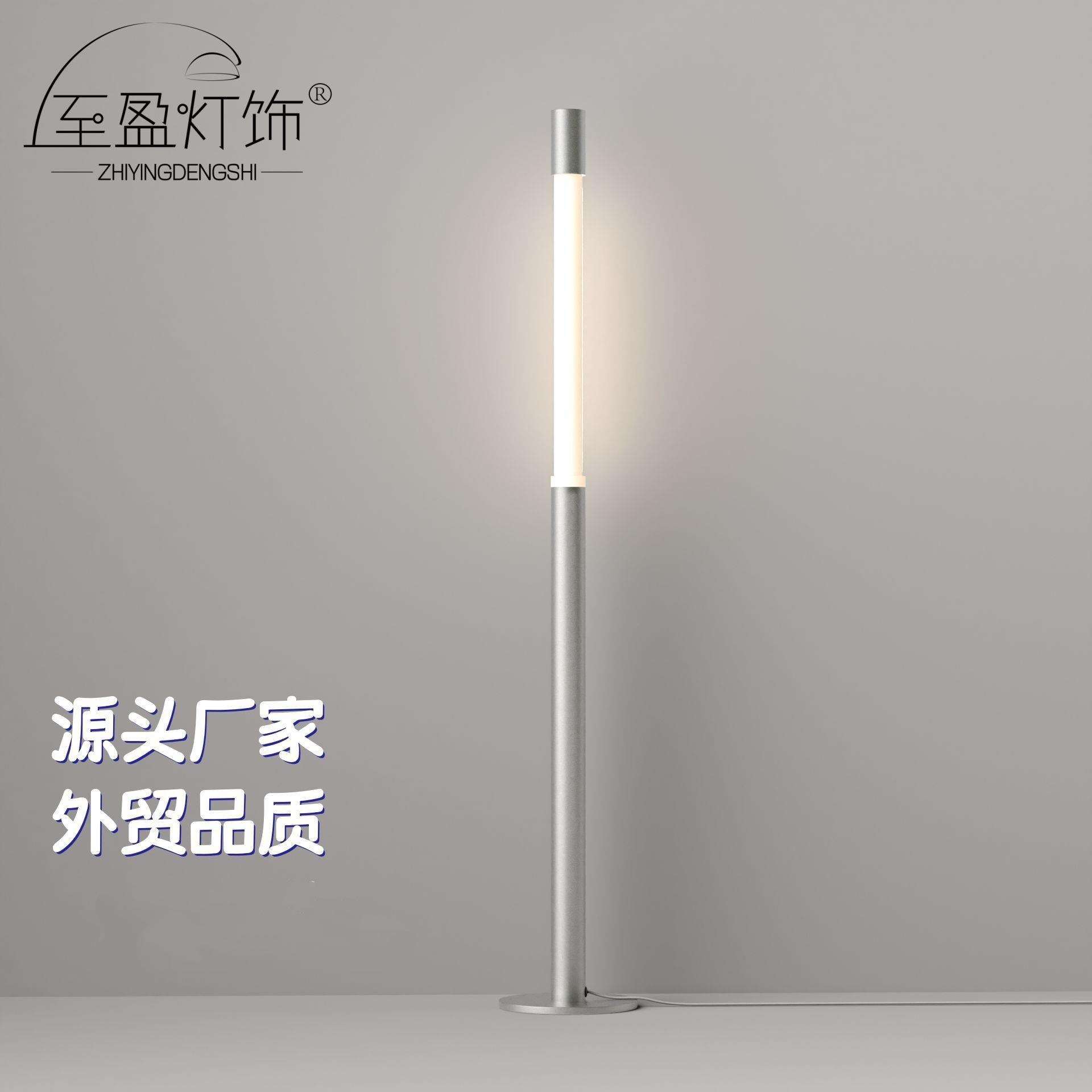 伸缩落地灯跨境新奇特交互式可升降滑动触摸调光灯可超亮