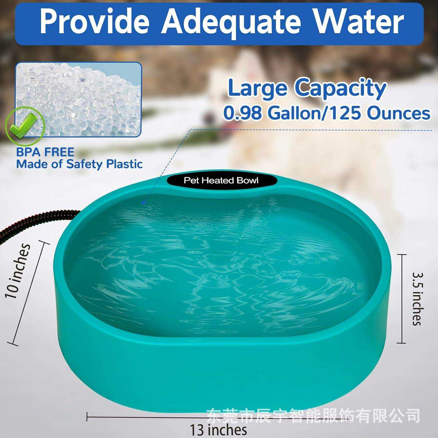 发热宠物碗自动加热猫碗狗碗PP材质3.7L大容量抗摔恒温宠物加热碗