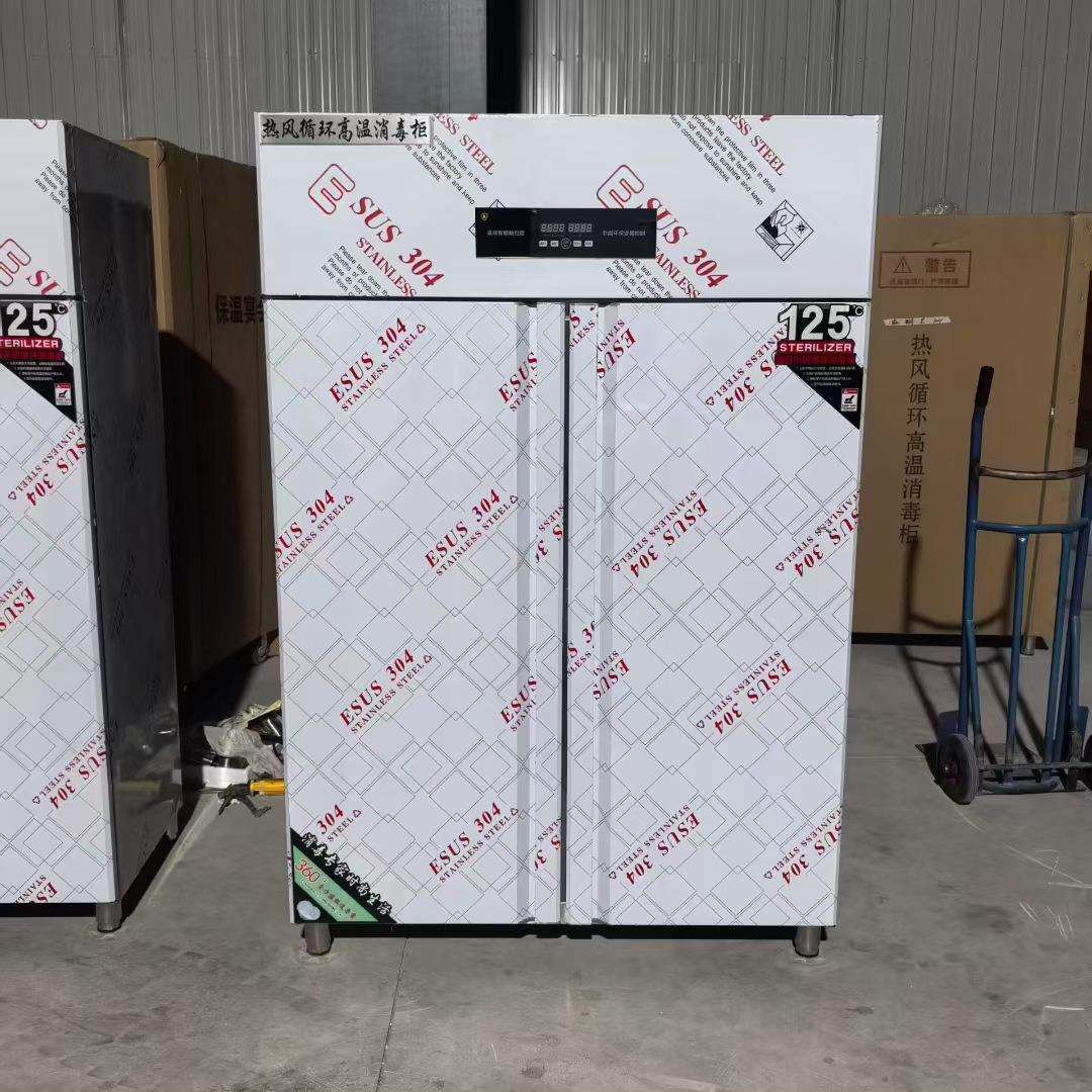 双门热风循环消毒柜 消毒柜商用柜式双门不锈钢 双门高温消毒柜