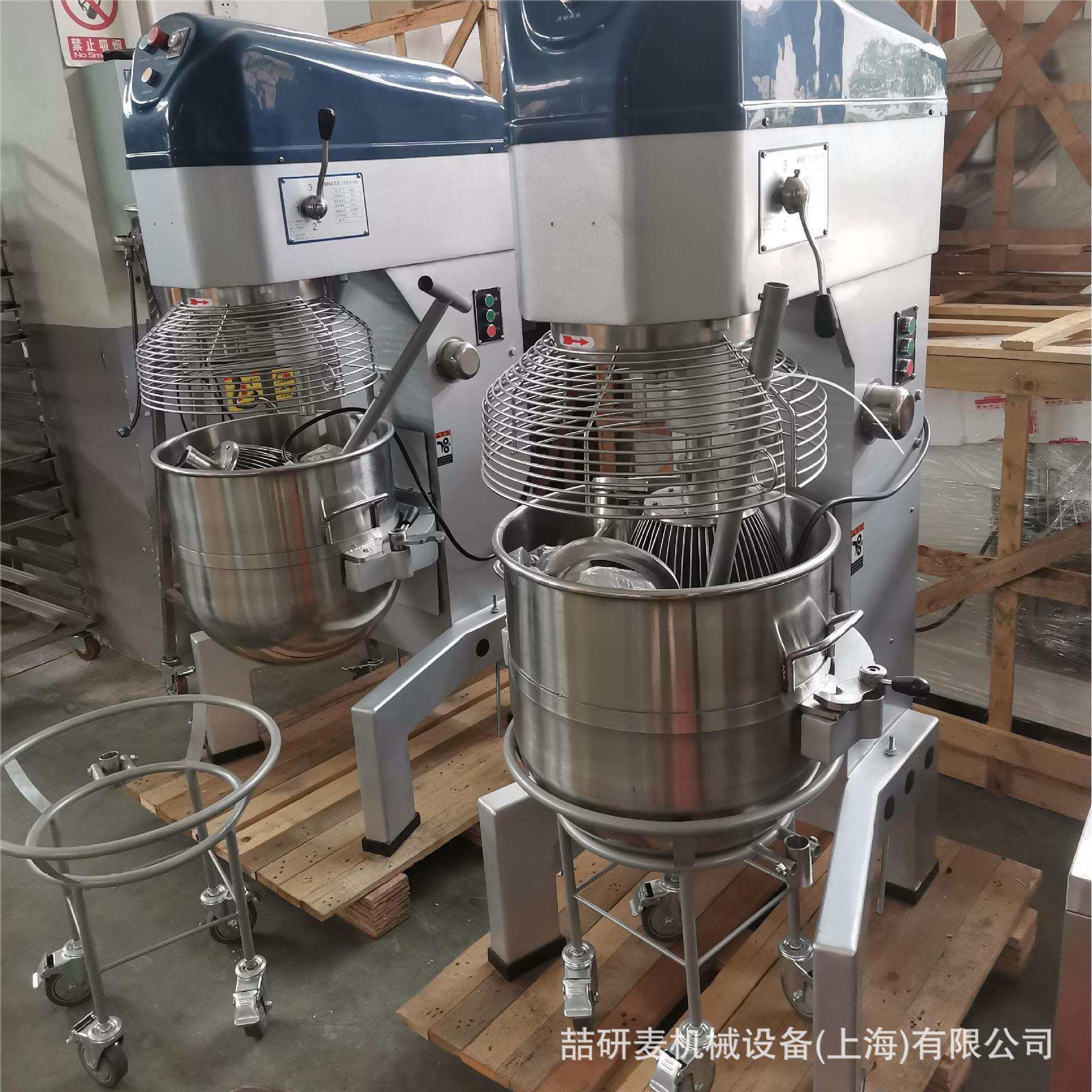 商用全自动食品搅拌机 80升大型打蛋机 多功能和面机拌馅料机