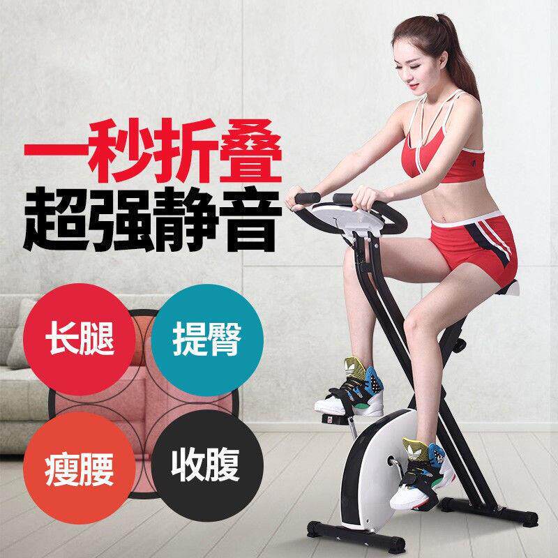 可折叠动感单车家用室内用健身车健身房器材运动自行车