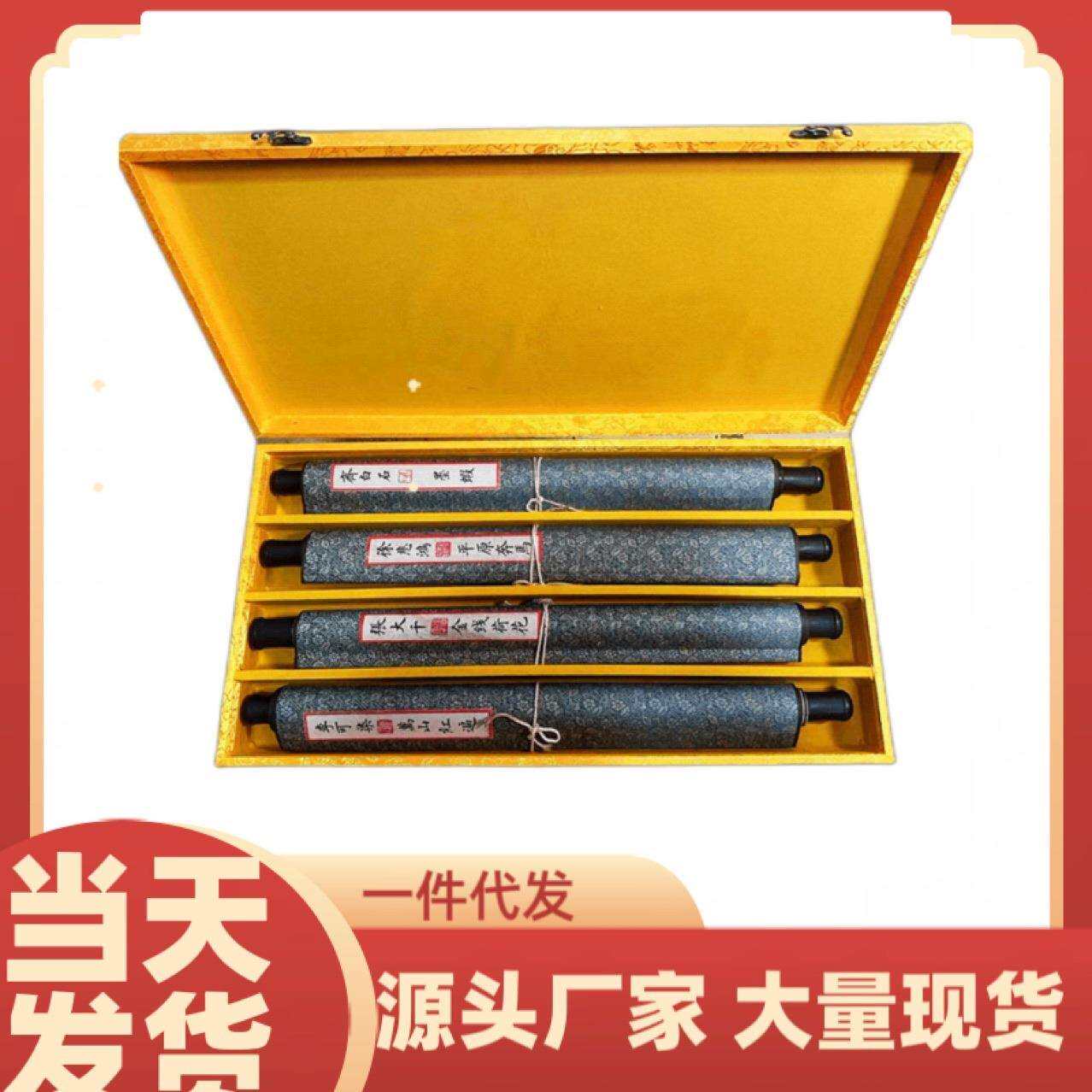 厂家锦盒里面有齐白石徐悲鸿张大千李可染的名画精品锦盒装