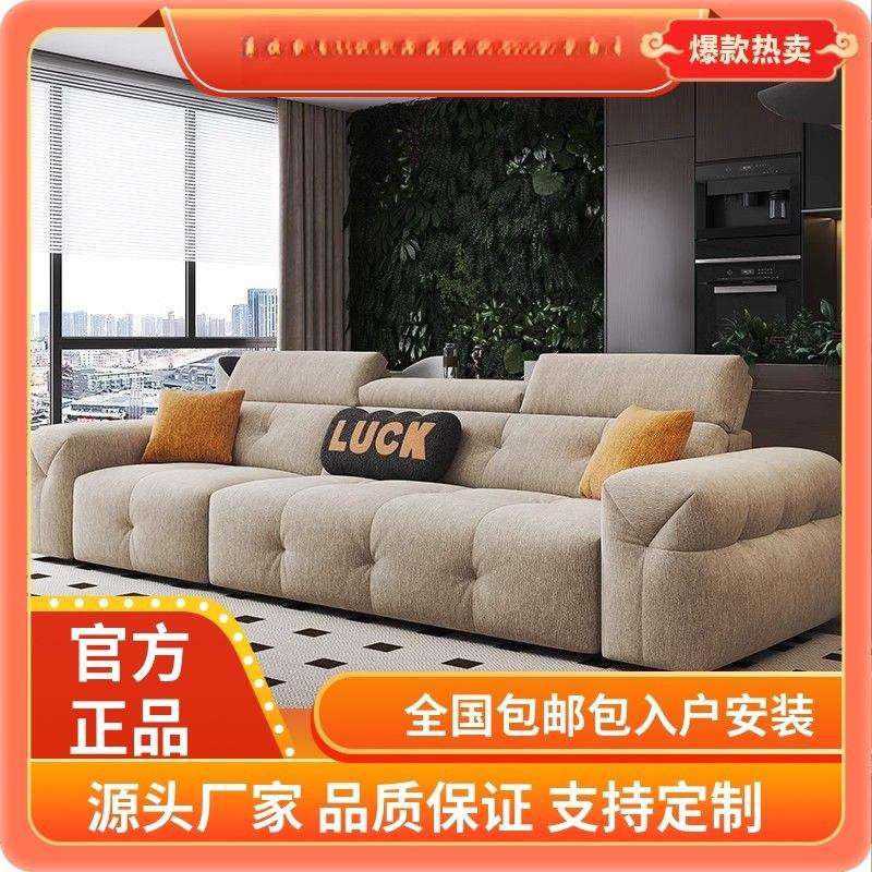 2025新款布艺沙发雪尼尔绒意式极简小户型客靠背可调节直排沙发