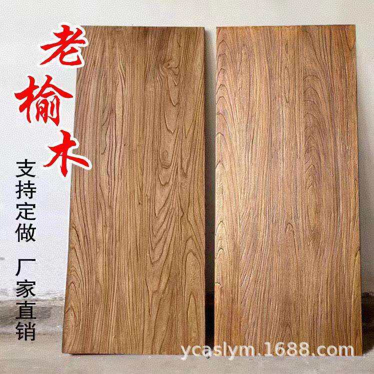 老榆木老门板原木风化桌面吧台板实木复古餐桌榻榻米风化板